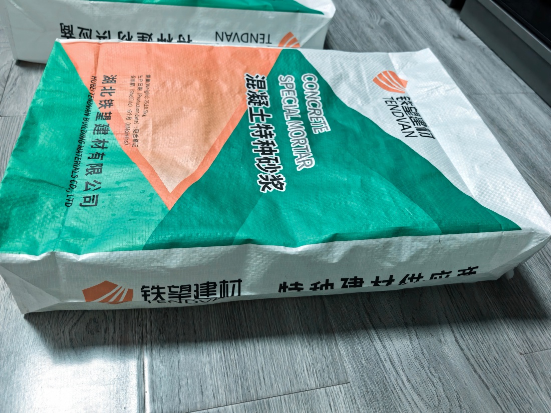 隆阳抗裂密实剂